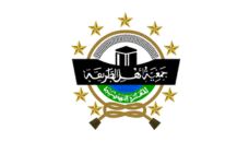 Profil PWNU Pengurus Wilayah Provinsi Papua Selatan